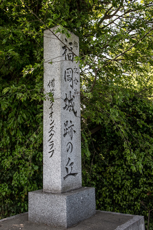 福岡城跡の丘石碑