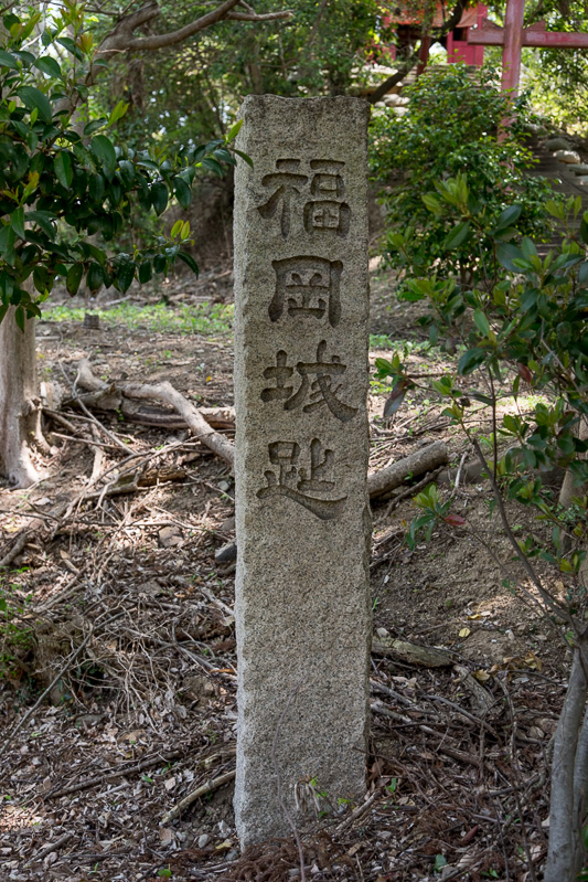 福岡城址石碑