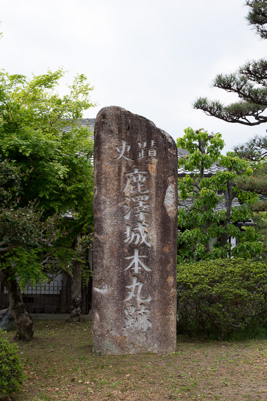 鹿澤城本丸跡石碑