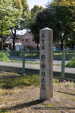 野中口之跡石碑・英賀城跡公園｜高解像度画像サイズ：3578 x 5368 pixels｜写真番号：IMG_1115｜撮影：Canon EOS 6D