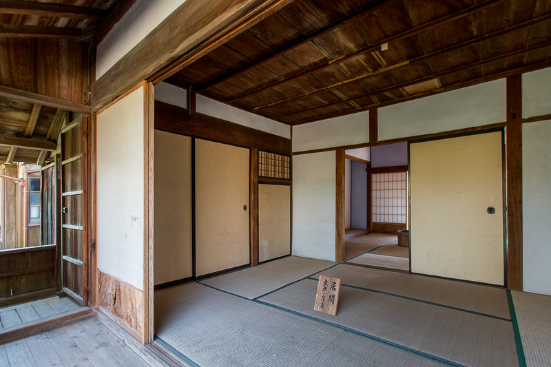 武家屋敷野村家・土居郭中