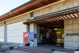 安芸市立歴史民俗資料館 | 高解像度画像サイズ：5007 x 3338 pixels | 写真番号：1DXL7864 | 撮影：Canon EOS-1D X