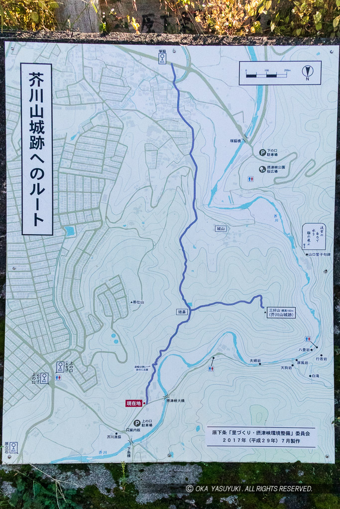 芥川山城へのルート