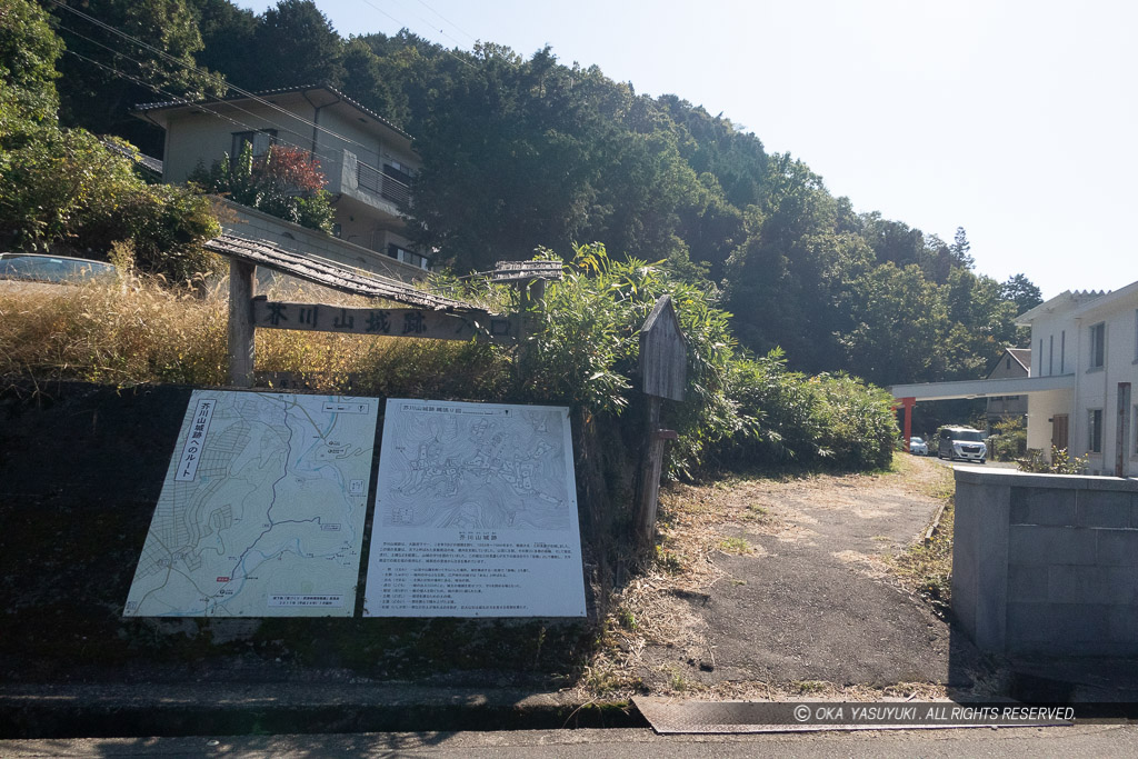 芥川山城の登山口（上の口ルート）