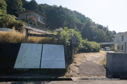 芥川山城の登山口（上の口ルート）｜高解像度画像サイズ：6000 x 4000 pixels｜写真番号：IMG_6856｜撮影：Canon PowerShot G1 X Mark III