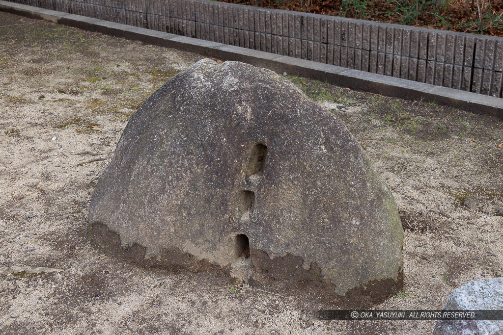 開明中公園に残る矢穴石