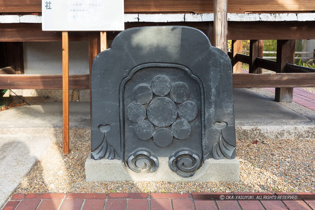 尼崎城本丸御殿の棟瓦・櫻井神社