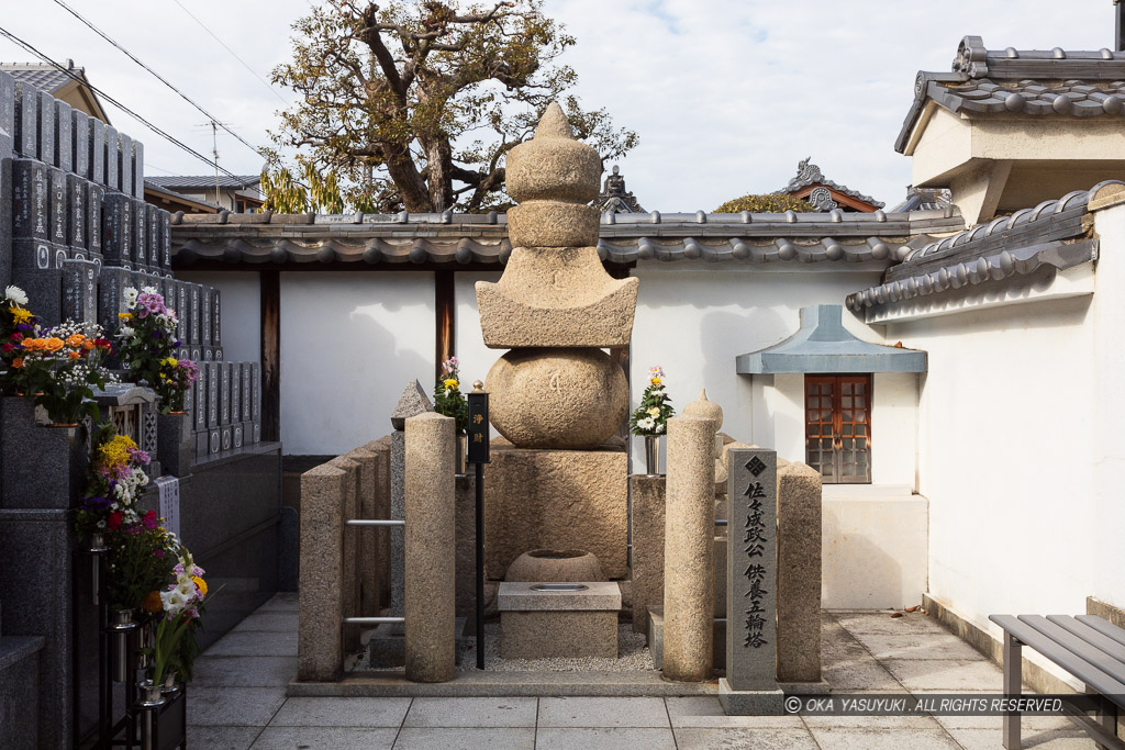 佐々成政の墓・法園寺