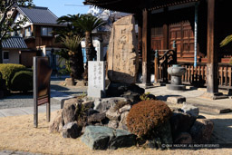 長遠寺境内の句碑・矢穴石｜高解像度画像サイズ：8192 x 5464 pixels｜写真番号：344A9307｜撮影：Canon EOS R5