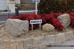 尼崎城の石垣石・矢穴痕｜高解像度画像サイズ：8192 x 5464 pixels｜写真番号：344A9406｜撮影：Canon EOS R5