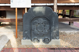 尼崎城本丸御殿の棟瓦・櫻井神社|高解像度画像サイズ:6695 x 4464 pixels|写真番号:5D4A4983|撮影:Canon EOS 5D Mark IV