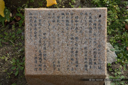 尼崎城解説・明城小学校|高解像度画像サイズ:6720 x 4480 pixels|写真番号:5D4A5052|撮影:Canon EOS 5D Mark IV