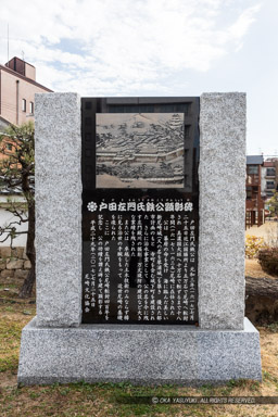 戸田左門氏鉄顕彰碑|高解像度画像サイズ:4480 x 6720 pixels|写真番号:5D4A5089|撮影:Canon EOS 5D Mark IV