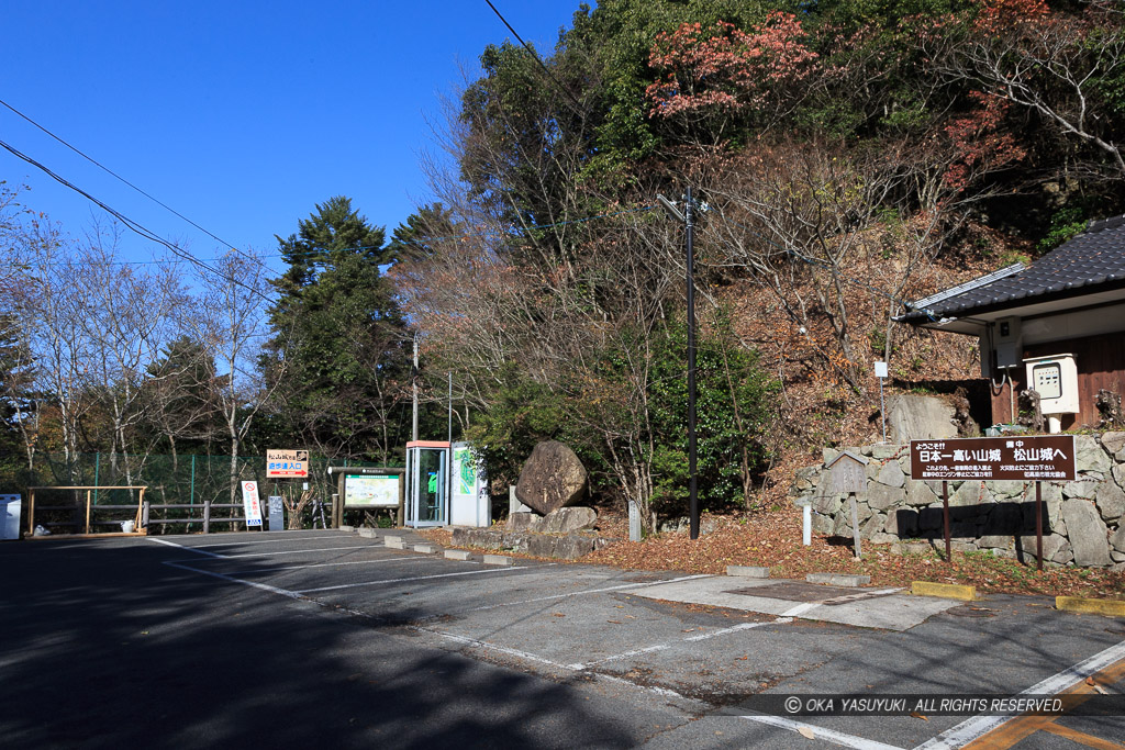 ふいご峠駐車場