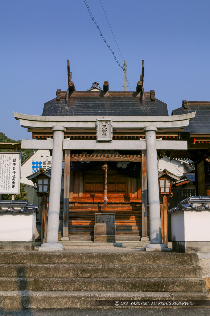 天神の丸にあった臥牛天神社