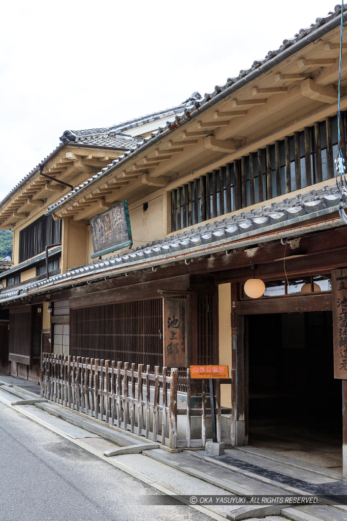 高梁商家資料館