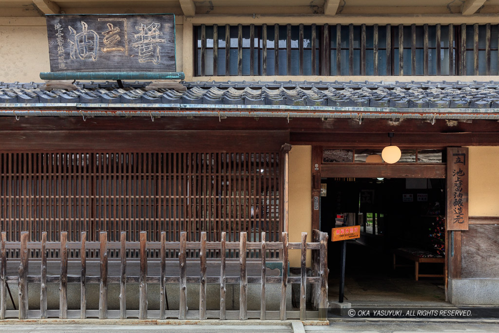 高梁市商屋資料館・池上邸