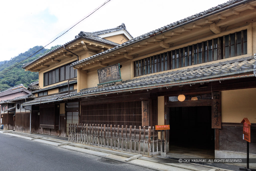 高梁市商屋資料館・池上邸