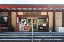 大宰府展示館 | 高解像度画像サイズ：8192 x 5464 pixels | 写真番号：6F1A2844 | 撮影：Canon EOS R5m2