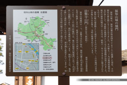 法鷲寺山門(福知山城移築城門)|高解像度画像サイズ:5399 x 3599 pixels|写真番号:5D4A8106|撮影:Canon EOS 5D Mark IV