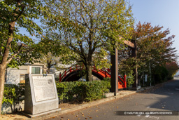 惣門跡(福山城下北側)惣門番所 | 高解像度画像サイズ:8192 x 5464 pixels | 写真番号:344A5804 | 撮影:Canon EOS R5