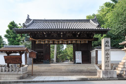 御香宮神社表門・伏見城大手門｜高解像度画像サイズ：5184 x 3456 pixels｜写真番号：1DX_1246｜撮影：Canon EOS-1D X