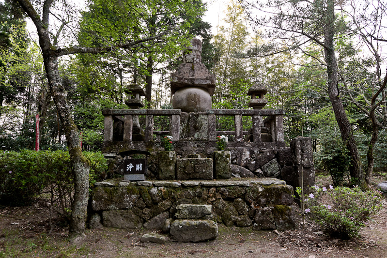 堀尾吉晴墓・巌倉寺