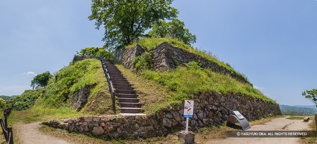 三の丸跡