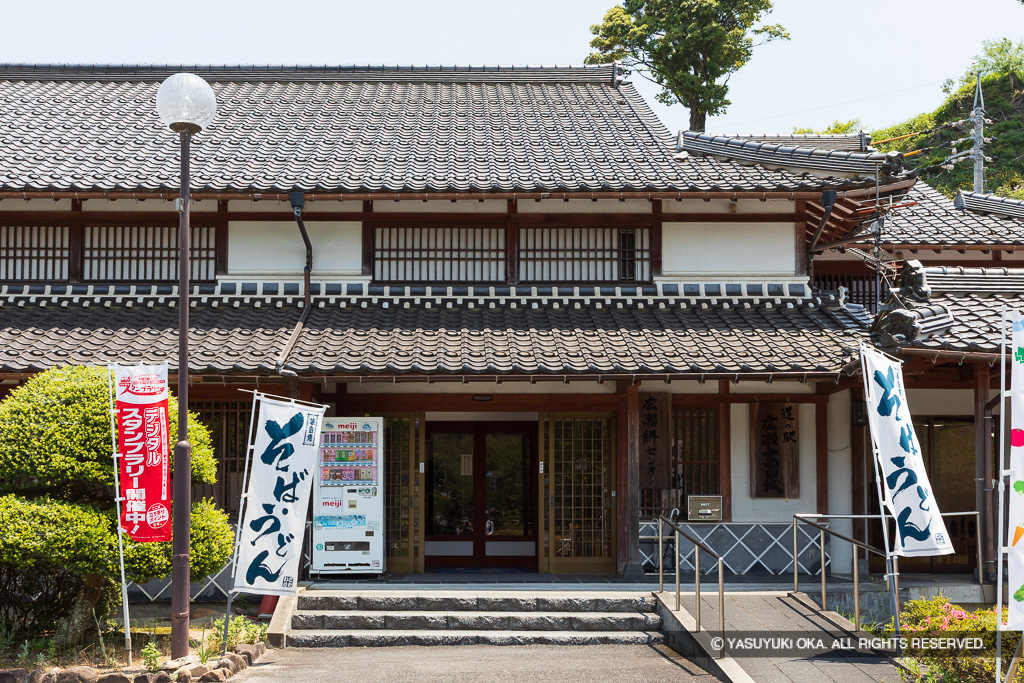 道の駅 広瀬·富田城