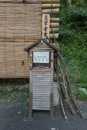 玄蕃尾城