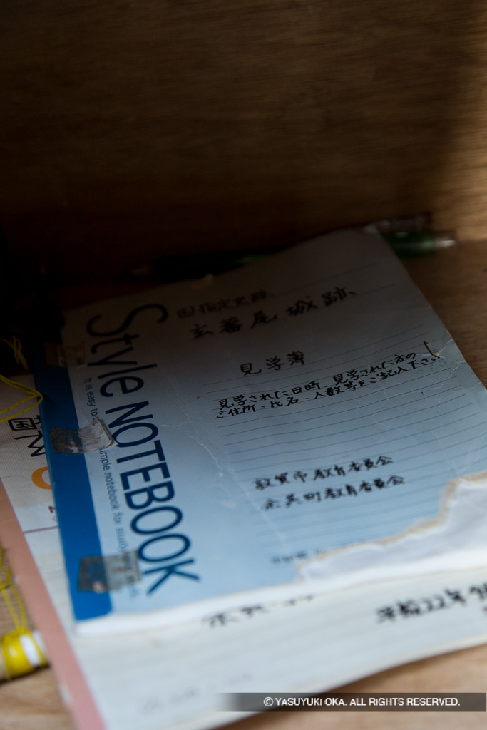 見学者受付