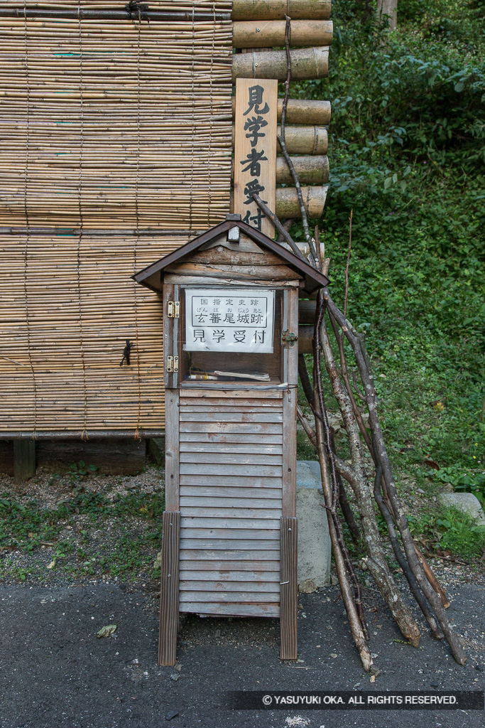 見学者受付