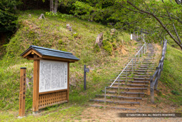 五箇篠山城登山口 | 高解像度画像サイズ:8192 x 5464 pixels | 写真番号:6F1A7584 | 撮影:Canon EOS R5m2