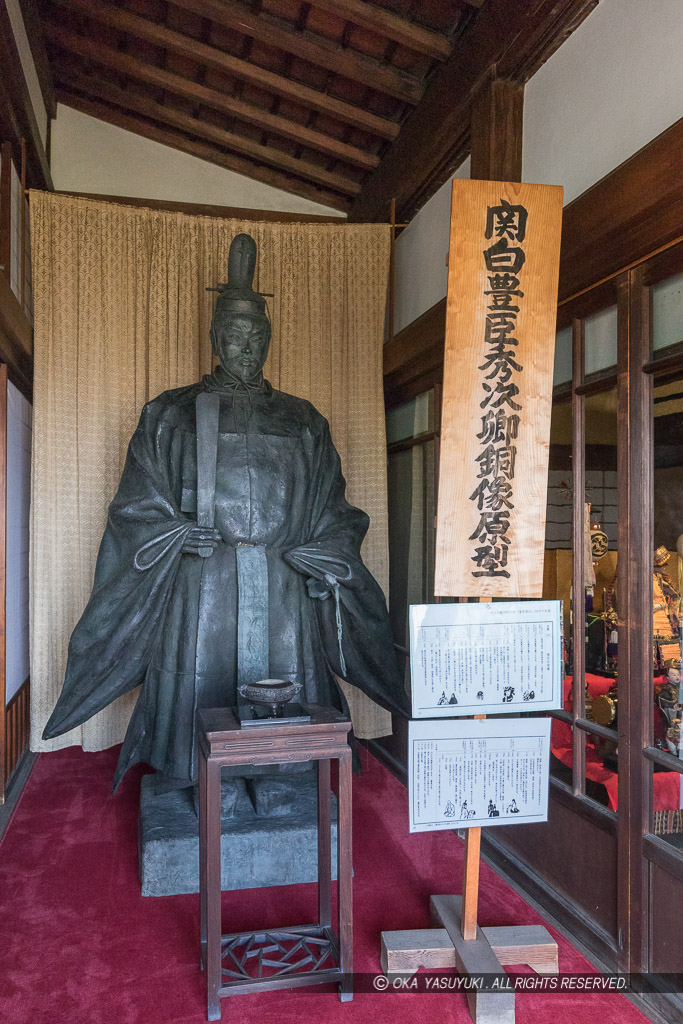 豊臣秀次銅像原型・瑞龍寺