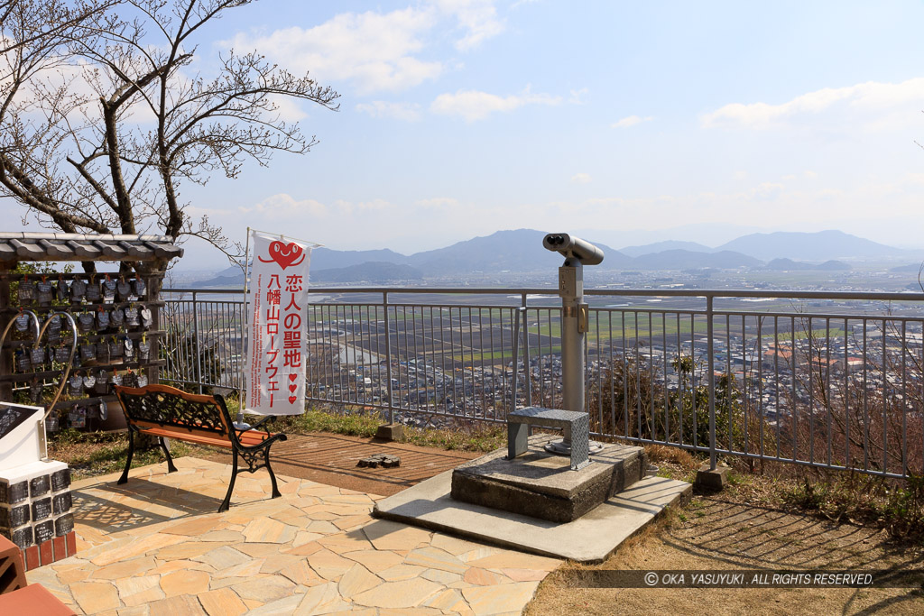 八幡山城二の丸跡