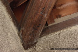 西の丸三重櫓3階の墨書 | 高解像度画像サイズ：5616 x 3744 pixels | 写真番号：1P3J7449 | 撮影：Canon EOS-1Ds Mark III