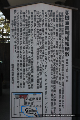 彦根藩善利組組屋敷 | 高解像度画像サイズ：3673 x 5510 pixels | 写真番号：1P3J4440 | 撮影：Canon EOS-1Ds Mark III