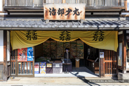 花しょうぶ通り | 高解像度画像サイズ：6720 x 4480 pixels | 写真番号：5D4A5921 | 撮影：Canon EOS 5D Mark IV