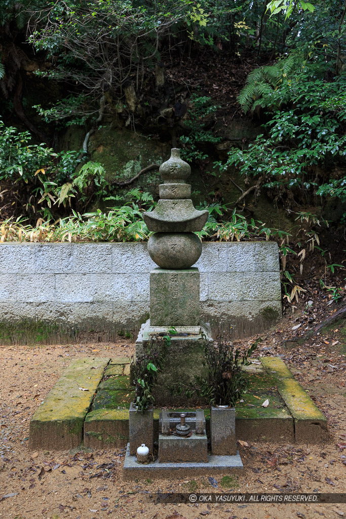 池田輝政（三左衛門）五輪塔・随願寺