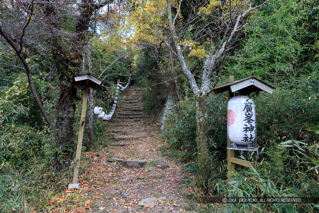 廣峯神社