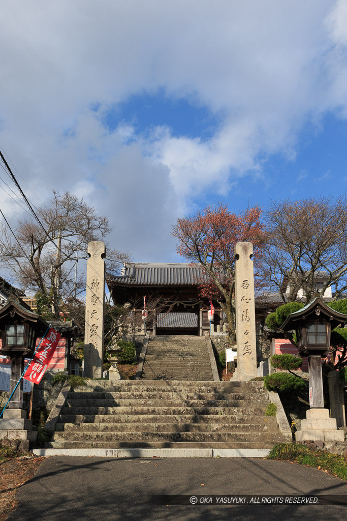 廣峯神社