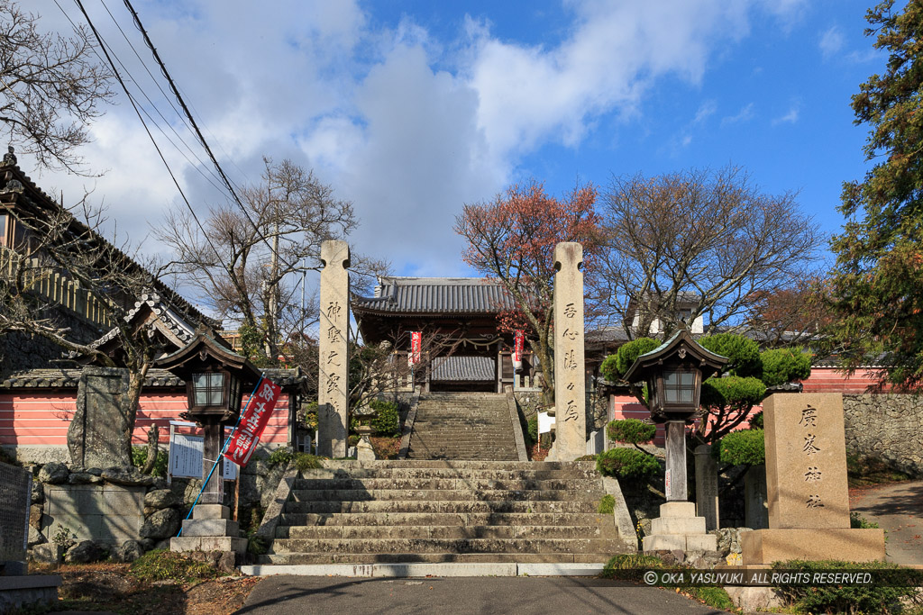 廣峯神社