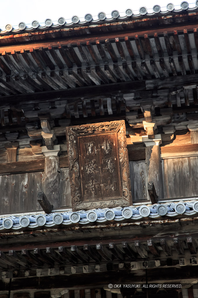 書写山圓教寺