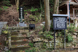 増位山虚無僧之碑・随願寺｜高解像度画像サイズ：5184 x 3456 pixels｜写真番号：1DXL9029｜撮影：Canon EOS-1D X