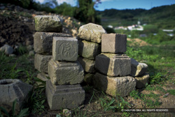 日野江城の転用石 | 高解像度画像サイズ：800 x 533 pixels | 写真番号：IMG0090 | 撮影：