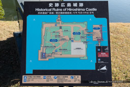 史跡広島城跡マップ|高解像度画像サイズ:6162 x 4108 pixels|写真番号:5D4A3989|撮影:Canon EOS 5D Mark IV