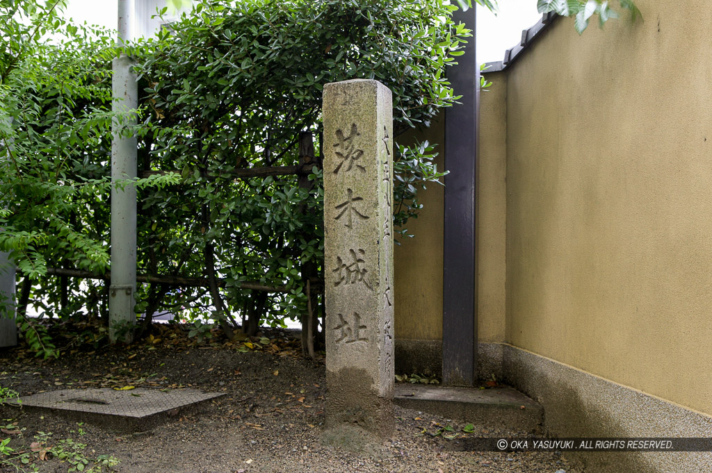 茨木城址石碑