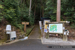 登山口 | 高解像度画像サイズ：8192 x 5464 pixels | 写真番号：6F1A3670 | 撮影：Canon EOS R5m2