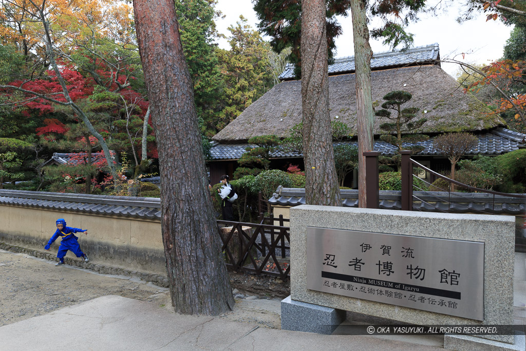 忍者屋敷・忍者博物館