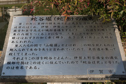 蛇谷堀｜高解像度画像サイズ：4870 x 3247 pixels｜写真番号：1DX_6670｜撮影：Canon EOS-1D X